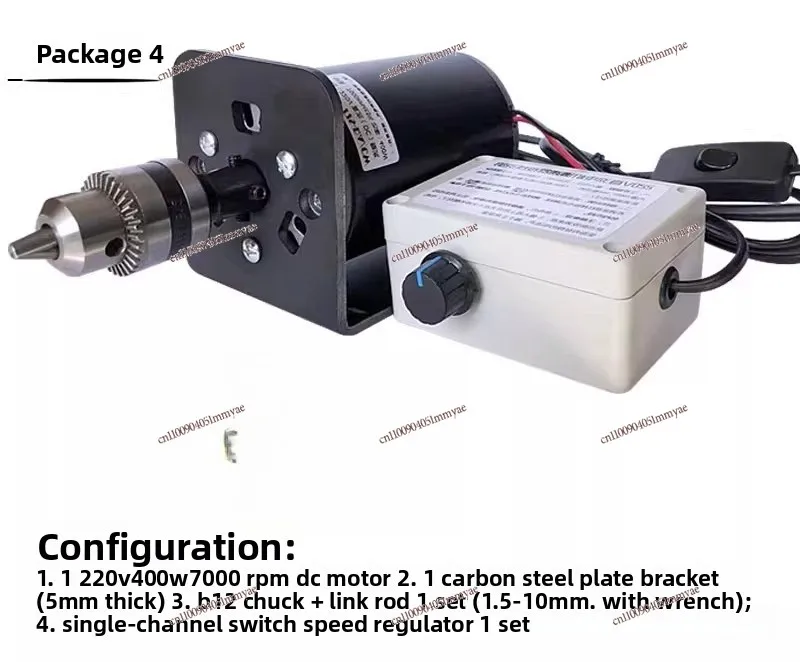 220V400W7000 to DC carbon brush motor double bearing high speed forward and reverse