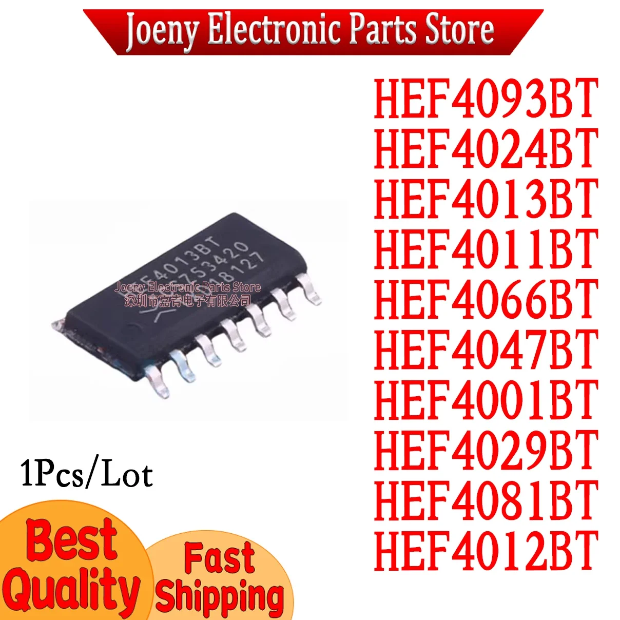 HEF4093BT HEF4024BT HEF4013BT HEF4011BT HEF4066BT HEF4047BT HEF4001BT HEF4029BT HEF4081BT HEF4012BT Evaluation board