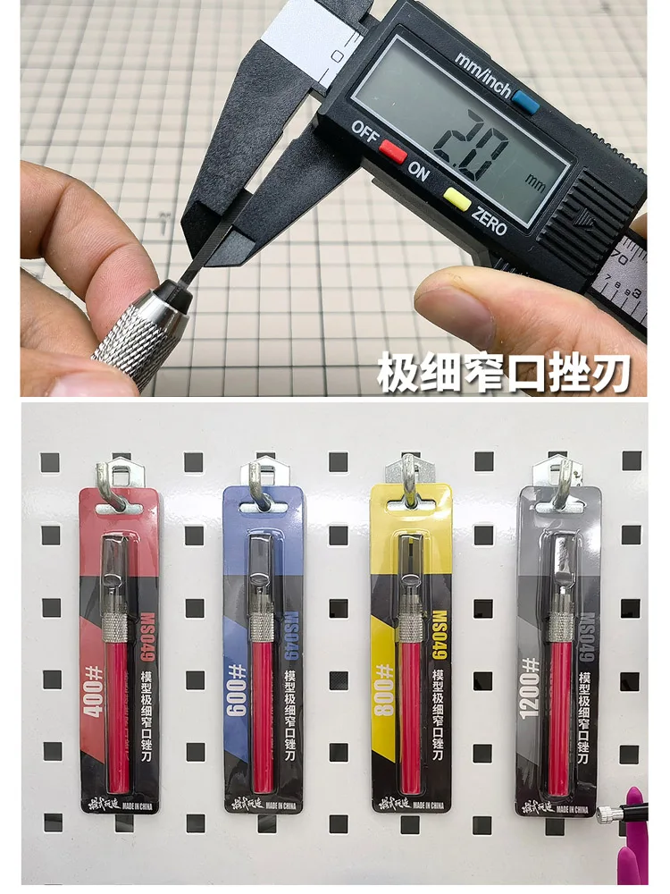 MOSHI Model Narrow File 2mm width Double-sided use High heat treatment Wear-resistant and robust 4 grain sizes