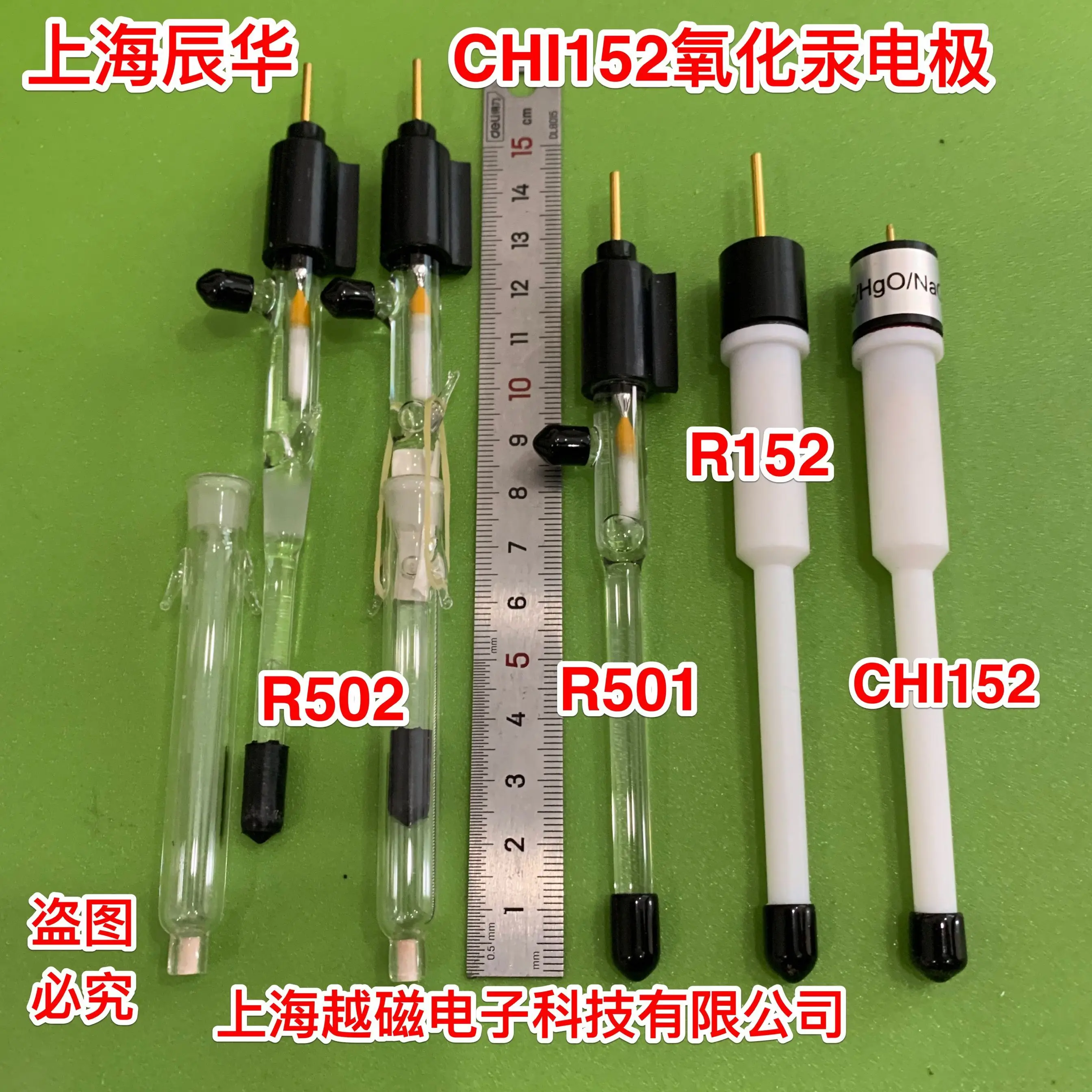 

Chenhua CHI152 mercury/mercury oxide reference electrode glass mercury oxide electrode Hg.HgO2 tetrafluoro