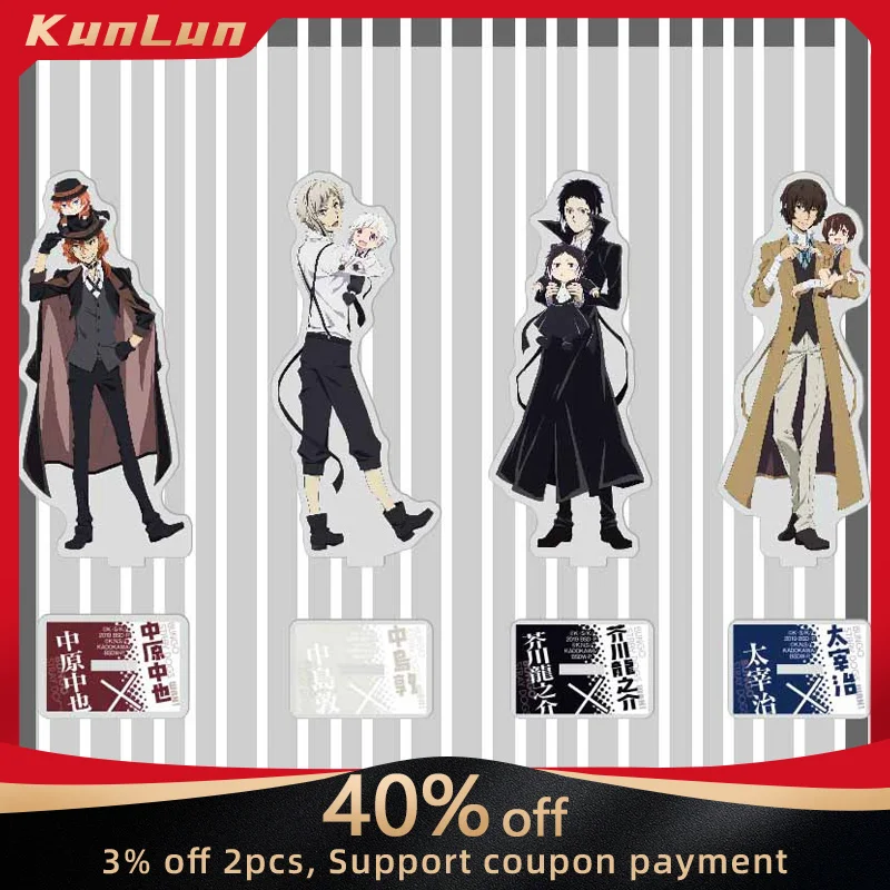 16cm Bungo Stray Dogs Acrylic Stand Dazai Osamu Figure Desk Ornaments Nakajima Atsushi Statue Nakahara Chuya Figur Toy Boys Gift