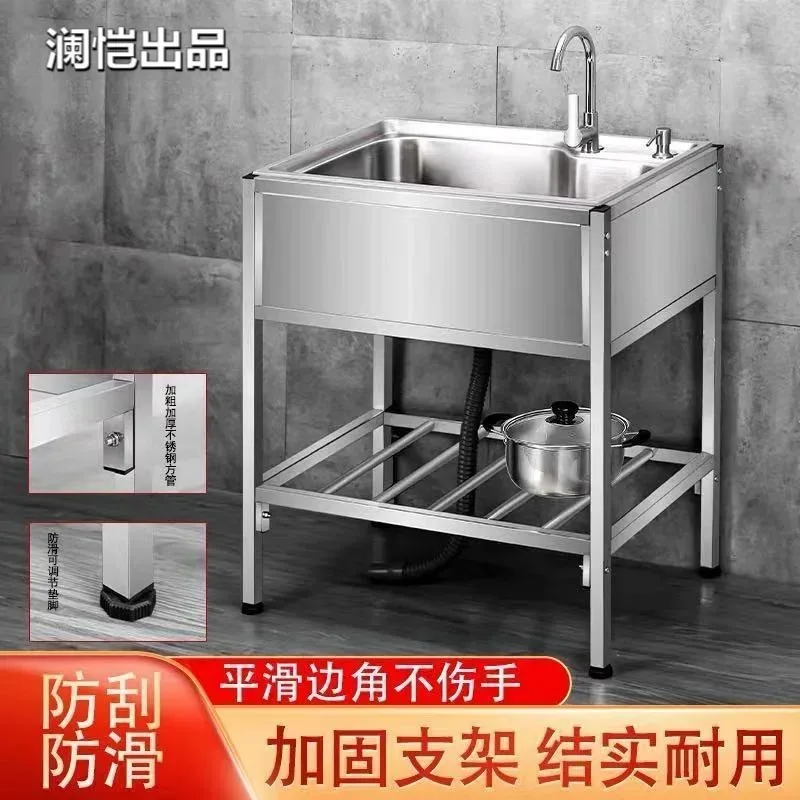 Kitchen Stainless Steel Sink Vegetable Basin Single  Double  Dishwasher Thickened Bold Pool Basin with Bracket Wash