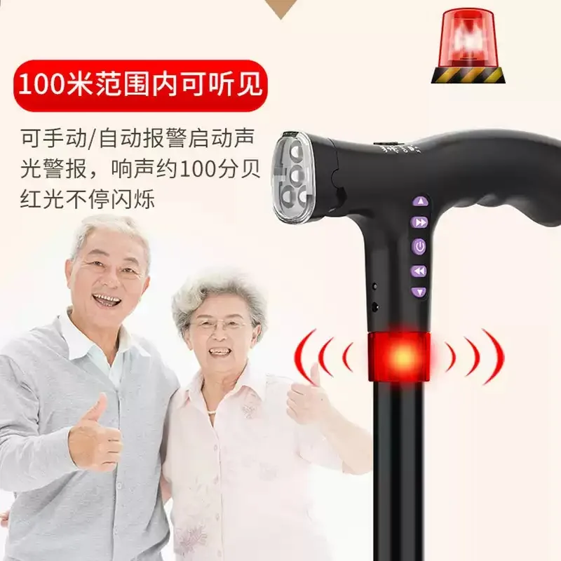 Smart Adjustable Elderly Walking Cane with LED Light FM Radio MP3 Player Multifunctional Fall Alarm - Safety Walking Stick