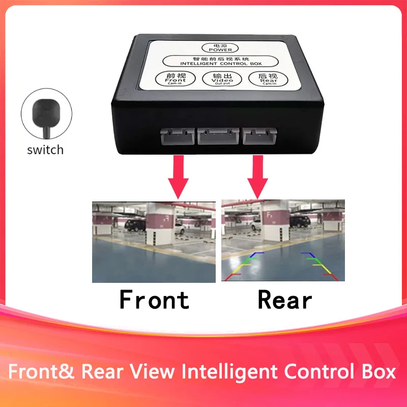 Car Parking Camera Two Video Channel Converter Front And Rear View Two-Way Control Box System With Manual Switch Video Reversing