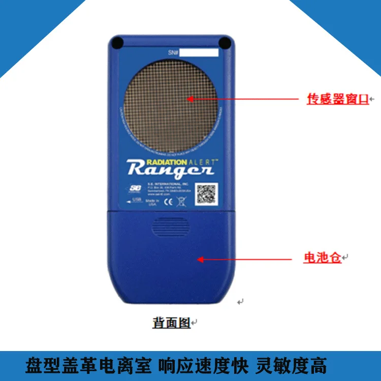 Detector de radiação nuclear ranger