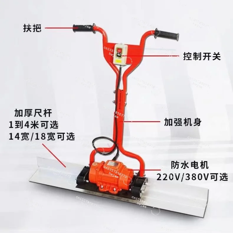 Concrete Electric Vibration Leveling Ruler Floor  Scraper  Accessories