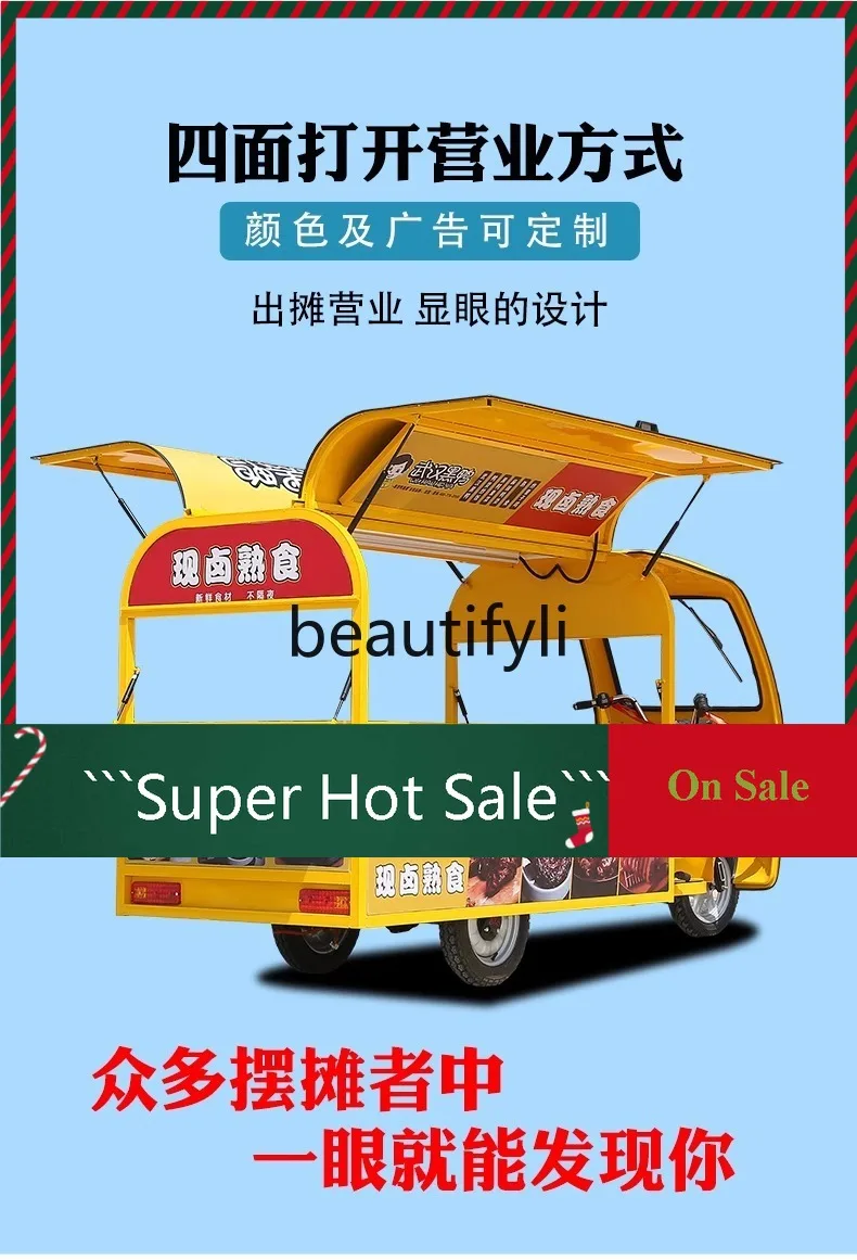 07 Electric Three-Wheel Snack Cart Food  Stall Cart Handheld Pancake Grilled Cold Noodles Braised Vegetables Dessert Cart