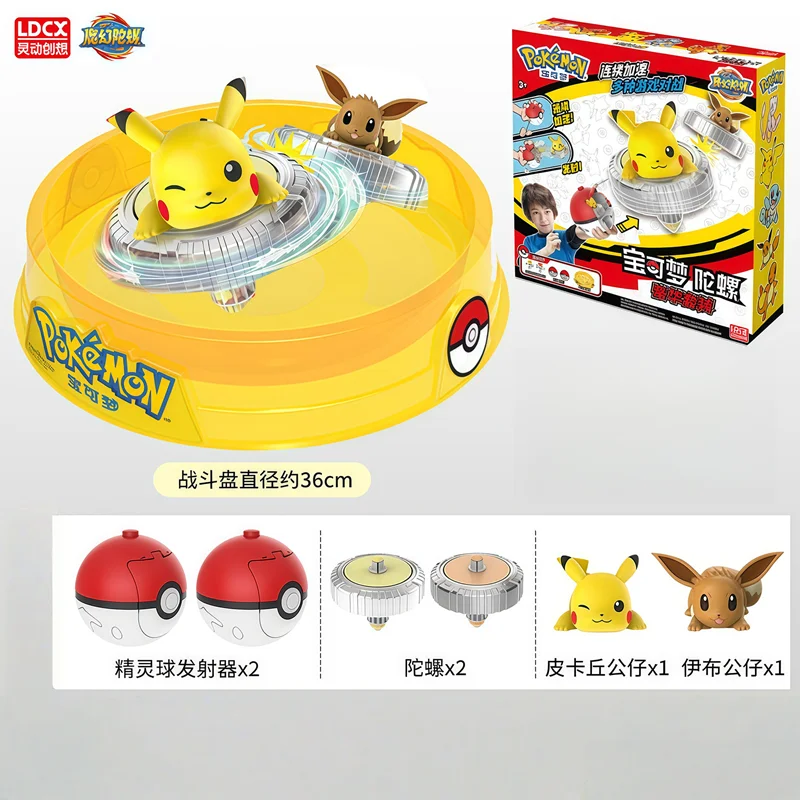 LDCX Pokemon Figuren Beyblade Top Gyroscoop Speelgoed Pikachu Gengar Bulbasaur Charmander Squirtle Mewtwo Eevee Modellen Pokeball Geschenken