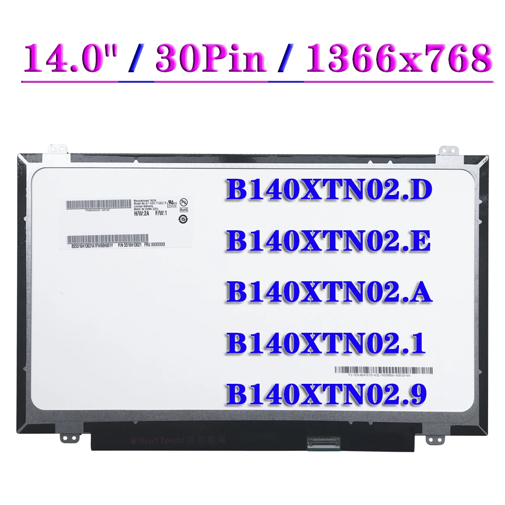 شاشة LCD 14 بوصة b140xtn04.d Fit b140xtnمائدة e b140xtn04.a B140XTN02.9 B140XTN02.1 EDP 30 Pins 1366x768 شاشة مصفوفة الكمبيوتر المحمول