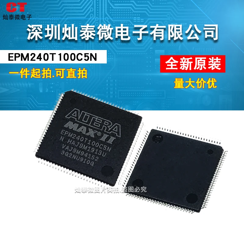 

Free shipping EPM240T100C5 EPM240T100I5N 10PCS
