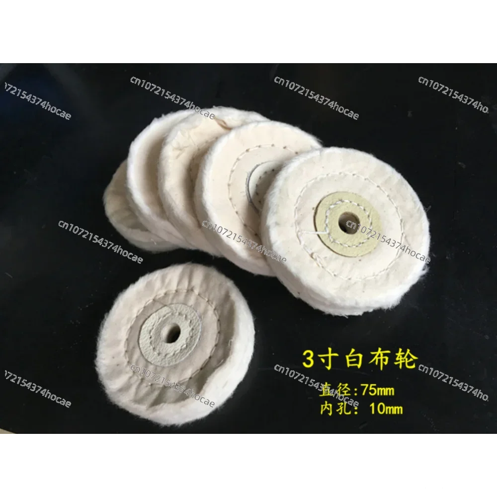 Jewelry cloth wheel, mirror polishing wheel flannel