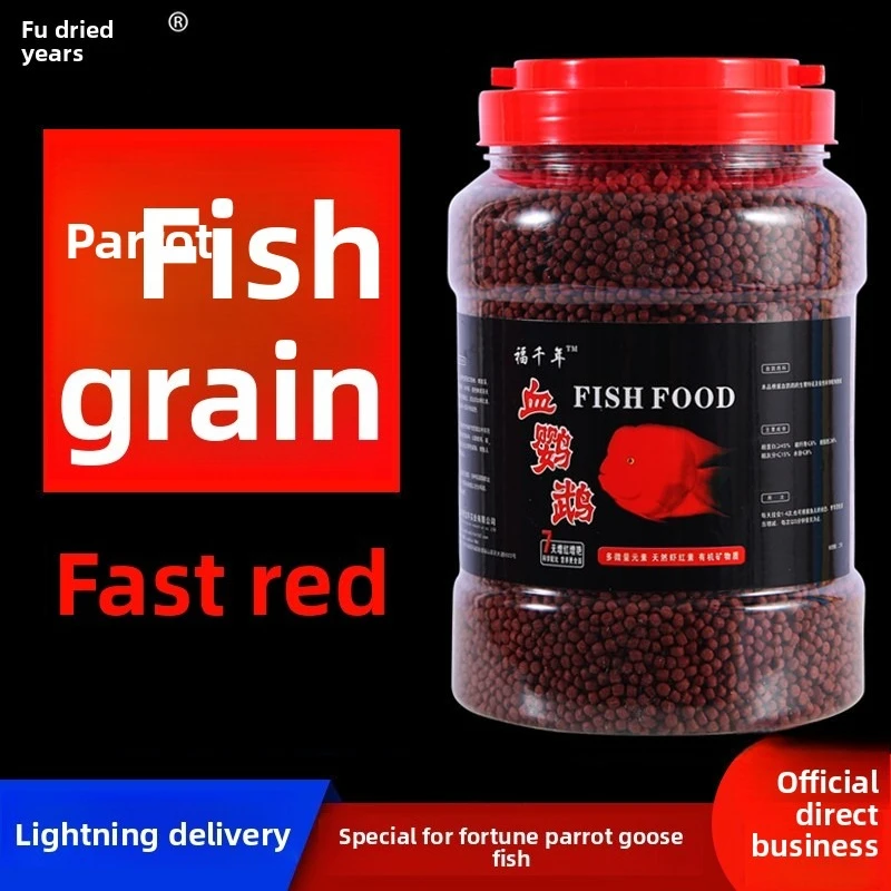 

FUQIANNIAN Blood Parrot&Oscar Fish Food - High Protein Color Enhancing Pellets with Astaxanthin (For Red Cichlids&Tropical Fish)