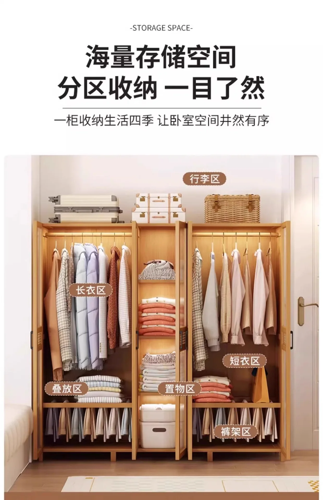 خزانة ملابس منزلية لغرفة النوم، خزانة ملابس بسيطة من الخيزران مع باب خزانة ملابس، خزانة تخزين حديثة وبسيطة مقاومة للغبار