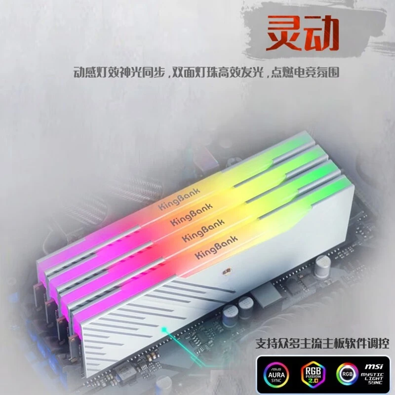 DDR5 memory, white blade RGB light bar, high frequency memory 6800RGB sleeve C34