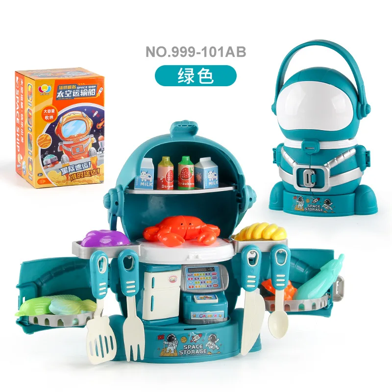 Children's Simulation Kitchen Fast Food Supermarket Toys Creative Play House Toys Space Transportation Ship Kitchen Toys