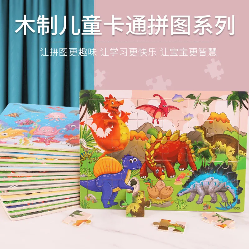 24 ModelsWooden Puzzles Children Animal Dinosaur Cartoon Plane Puzzle Baby Early Education and Intellectual Building Block Toys