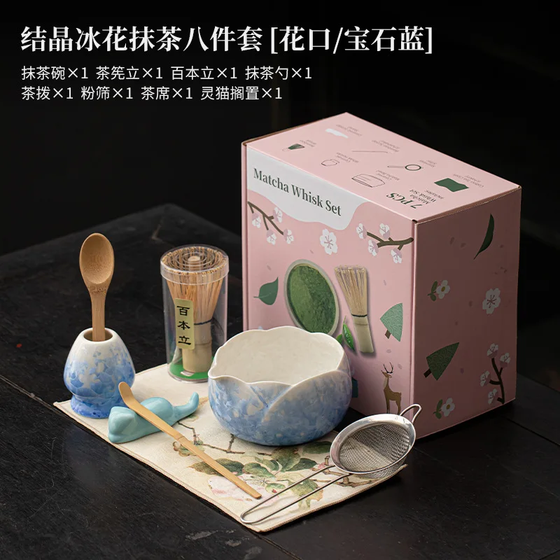 Set de Matcha, Set de Batidor de Matcha, Set de Matcha de Cerámica de 4/8 Piezas, Kit de Matcha para Amantes del Matcha (Patrón de Flor de Hielo de Cristal)