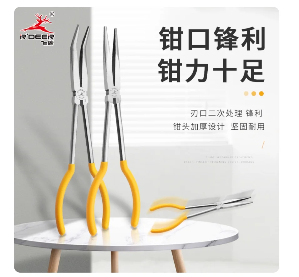 

R'DEER tool 275mm 11“ Extended handle Sharp nose pliers pointed curved mouth pliers Handmade home machine repair plier