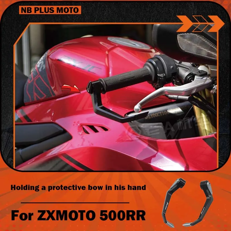 【premium】for-zxmoto-500rr-motorcycle-modification-competitive-handlebar-aluminum-alloy-bow-accessories