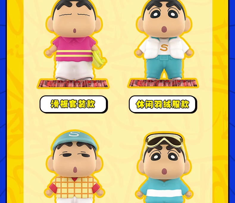 Original Crayon Shin-Chan Blind Box Cartoon Anime Crayon Shin Chan Vinyl-Gummi-Puppe Spielzeug Schlüsselanhänger Spielzeug – Detail 13