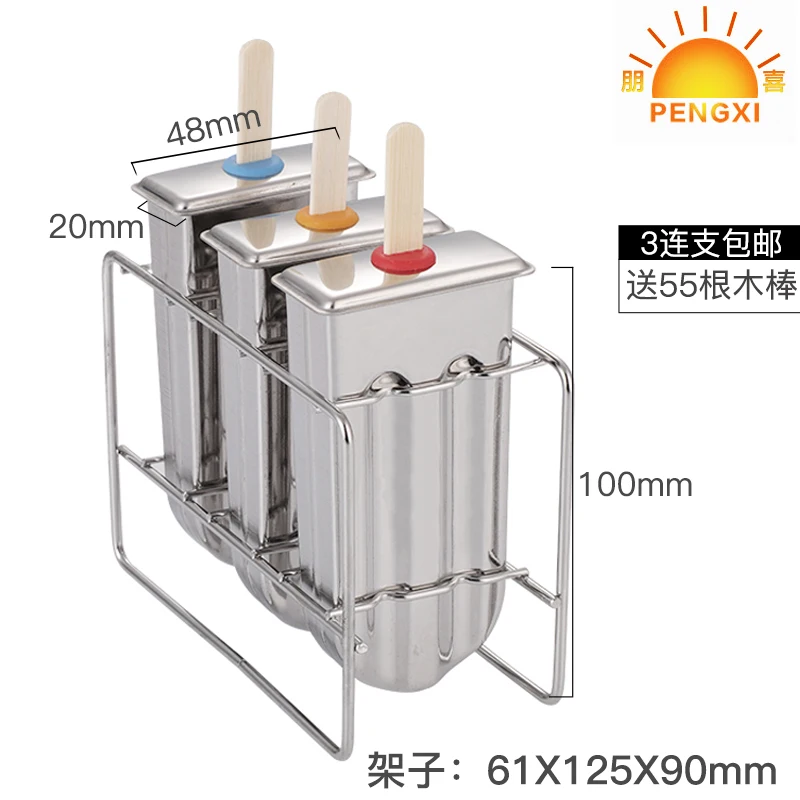 

Household mold 304 stainless steel ice cream mold ice cream mold popsicle popsicle Diy popsicle