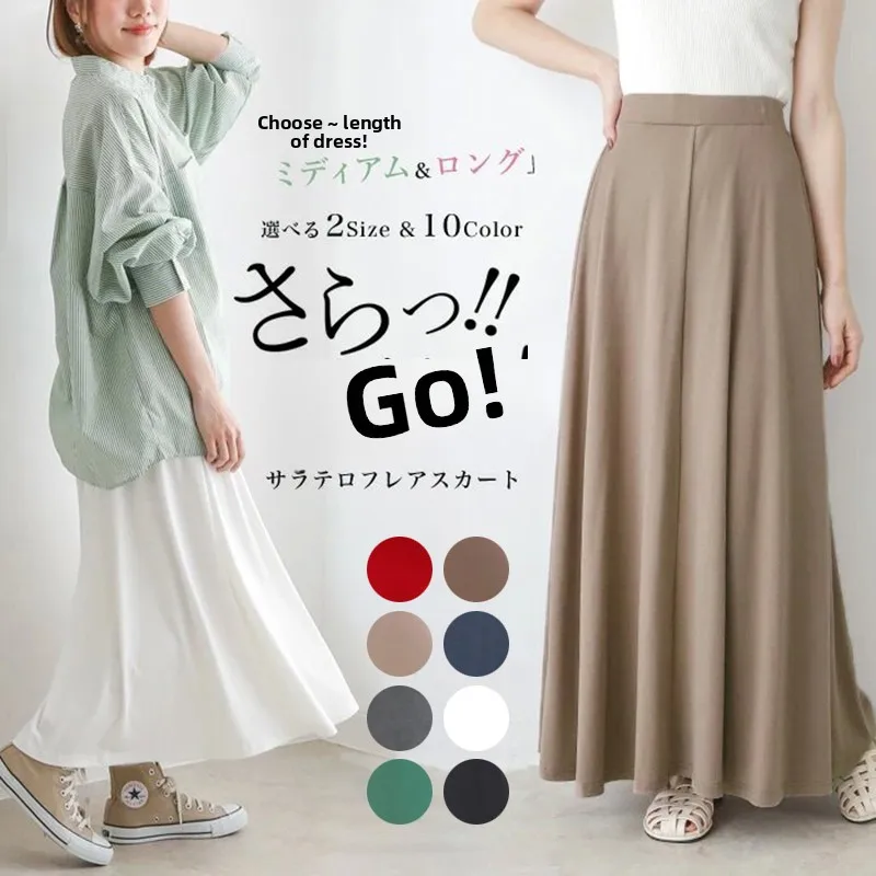 

Versatile Loose Long Skirt Women's Spring Autumn Loose Elastic Waist Slimming Full A-Line Midi Skirt Pure Color Polyester