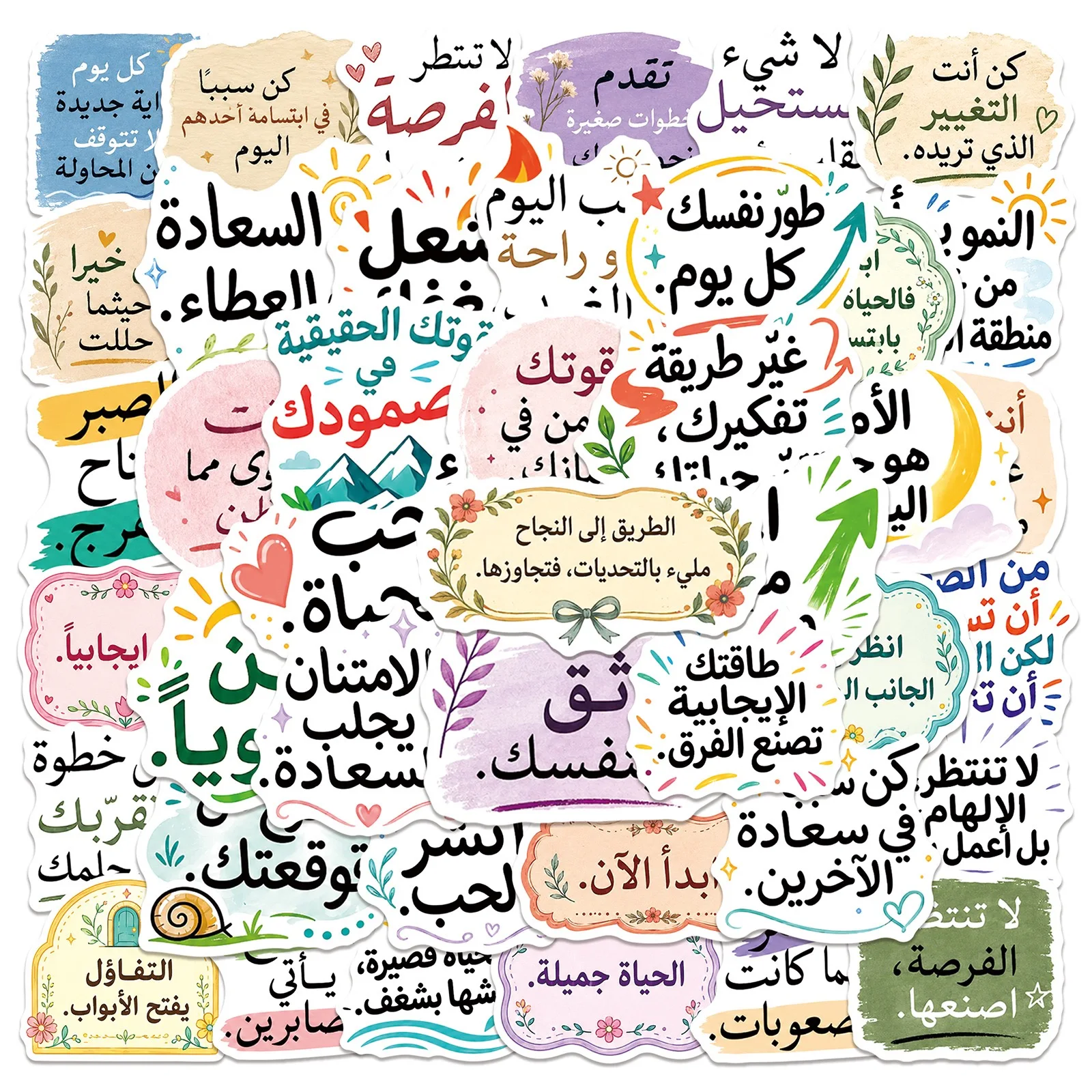 50pcs Creative Arabic Inspirational Words Encourage Graffiti Stickers For Phone Laptop Scrapbook Guitar DIY Aesthetic Stickers