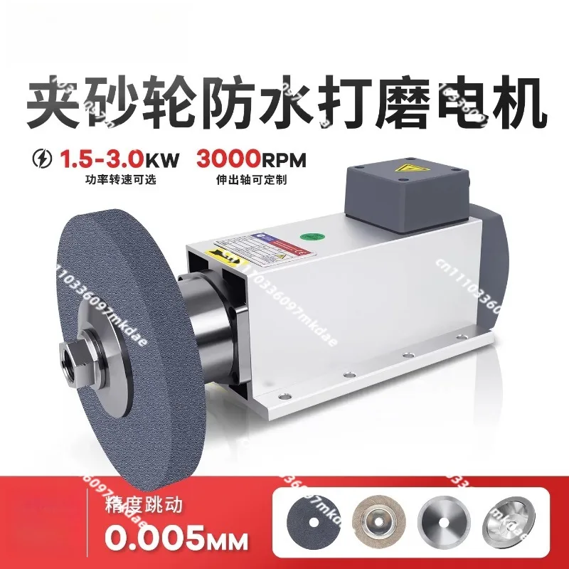 High-speed motor waterproof grinding straight clamping grinding wheel precision polishing machine tool and grinding machine