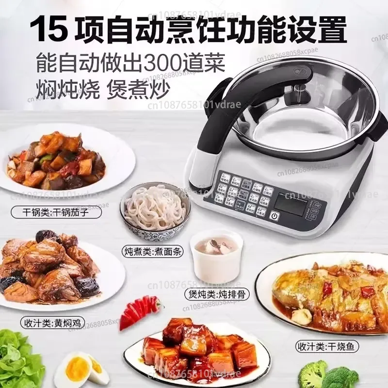 E15 Smart Stir-Fry Robot Large-Capacity Home Multi-Function Food Processor Oil-Free Automatic Cooking Pot