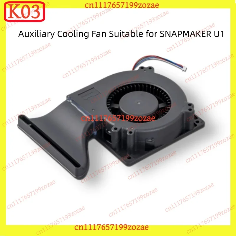 k3 Auxiliary Cooling Fan for Snapmaker Artisan 3D Printer 24V DC Brushless 60x60x25mm JST-XH 2Pin Replacement