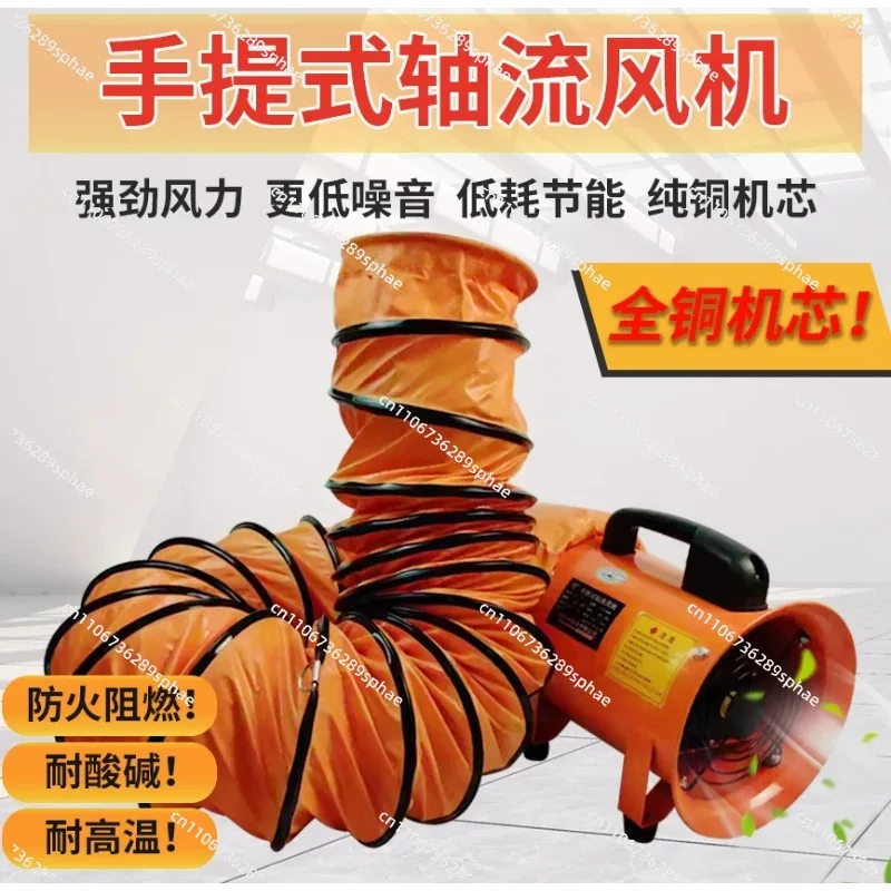 Portable Axial Exhaust Fan Blower Industrial Ventilation Equipment for Tunnel Painting view 6