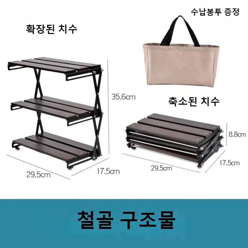 Outdoor Camping Folding Shelf Solid Wooden Three Tier Desktop Storage Rack Portable Multifunctional Outdoor Folding Storage Rack