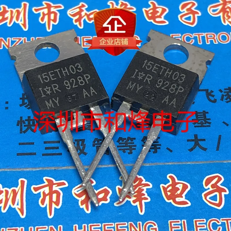 5PCS-10PCS 15ETH03 TO-220 300V 15A New And Original On Stock