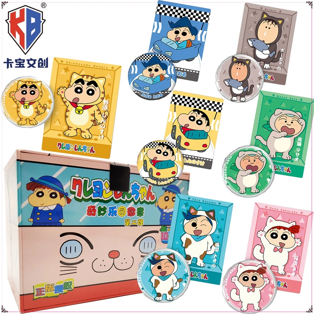 كاباو الأصلي تلوين شين تشان أنيمي الطرفية شخصية شارة عالية الجودة تصميم رائع جمع بطاقات الهدايا الزخرفية #1