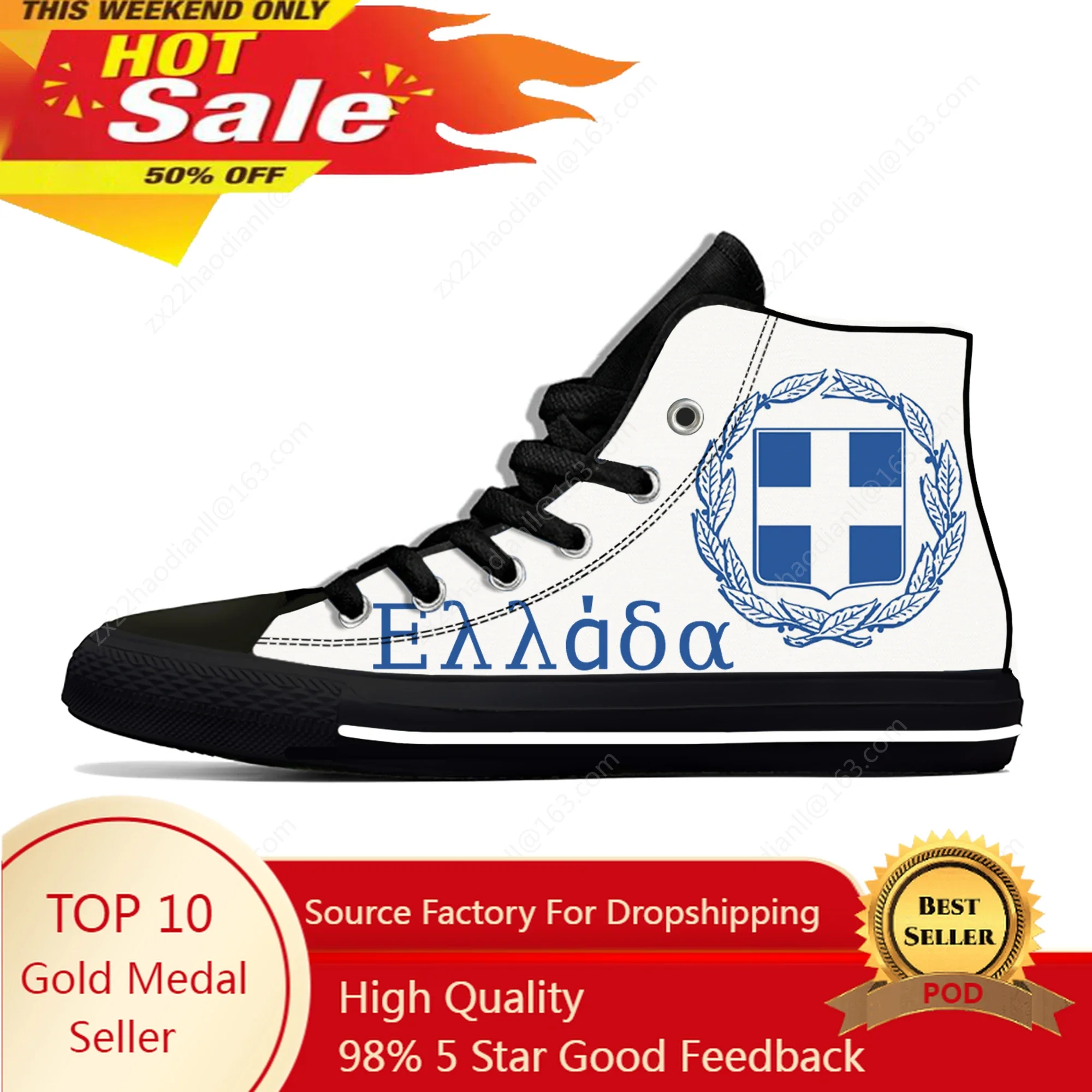 

Greece Flag High Top Sneakers Mens Womens Teenager Casual Shoes Canvas Running Shoes 3D Printed Breathable Lightweight shoe