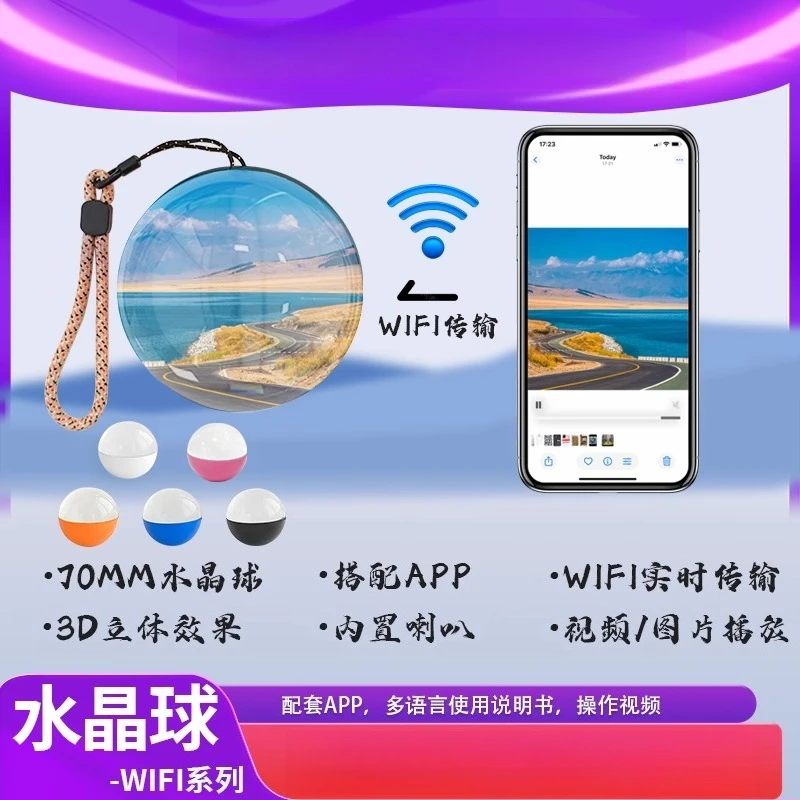 boule-de-cristal-electronique-wifi-70mm-transmission-et-lecture-video-de-telephone-decor-d'halloween-et-de-noel-connecte-a-internet