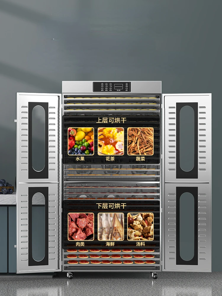 

Сушилка для фруктов без цветов Litchi Longans, грибок, лекарственные материалы, сушилка для рыбы и креветок