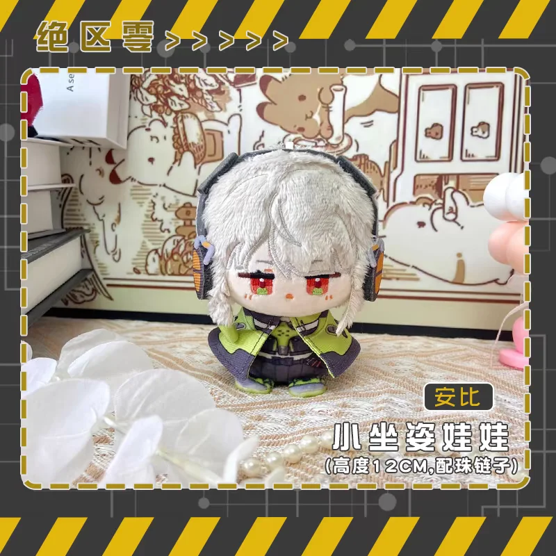 Zenless Zone Zero Plush Dolls Ellen Joe Zhu Yuan Anby Demara Alice Thymefield Bag Pendant Keychain Anime Stuffed Toys Gift