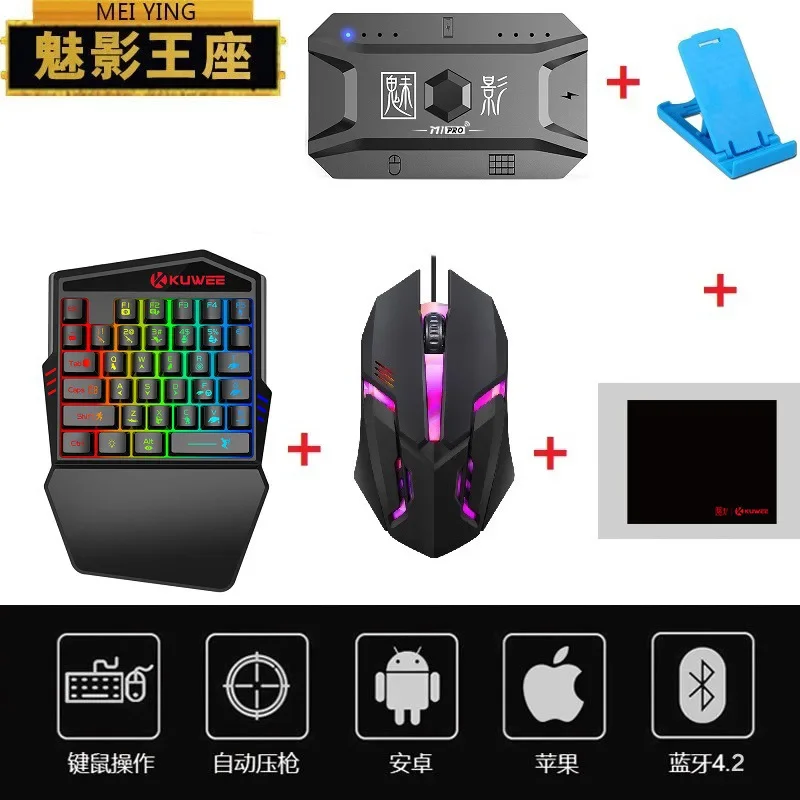 M1Pro Phantom Throne Eating Chicken Keyboard Mouse Converter Game for Peace Android Automatic Press Gun