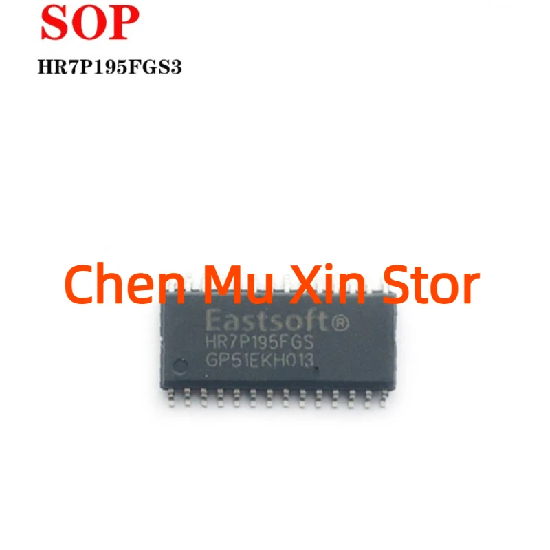 5pcs/lot HR7P195FGS3 SOP-32 HR7P195F SOP32 IC Chip New Original In Stock