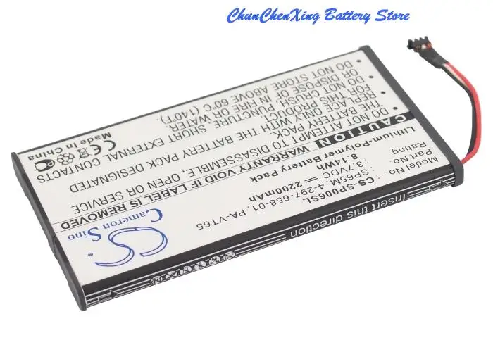 Cameron Sino 2200mAh Battery 4-297-658-01, PA-VT65, SP65M for Sony PCH-1001, PCH-1006, PCH-1101, PlayStation Vita, PS Vita