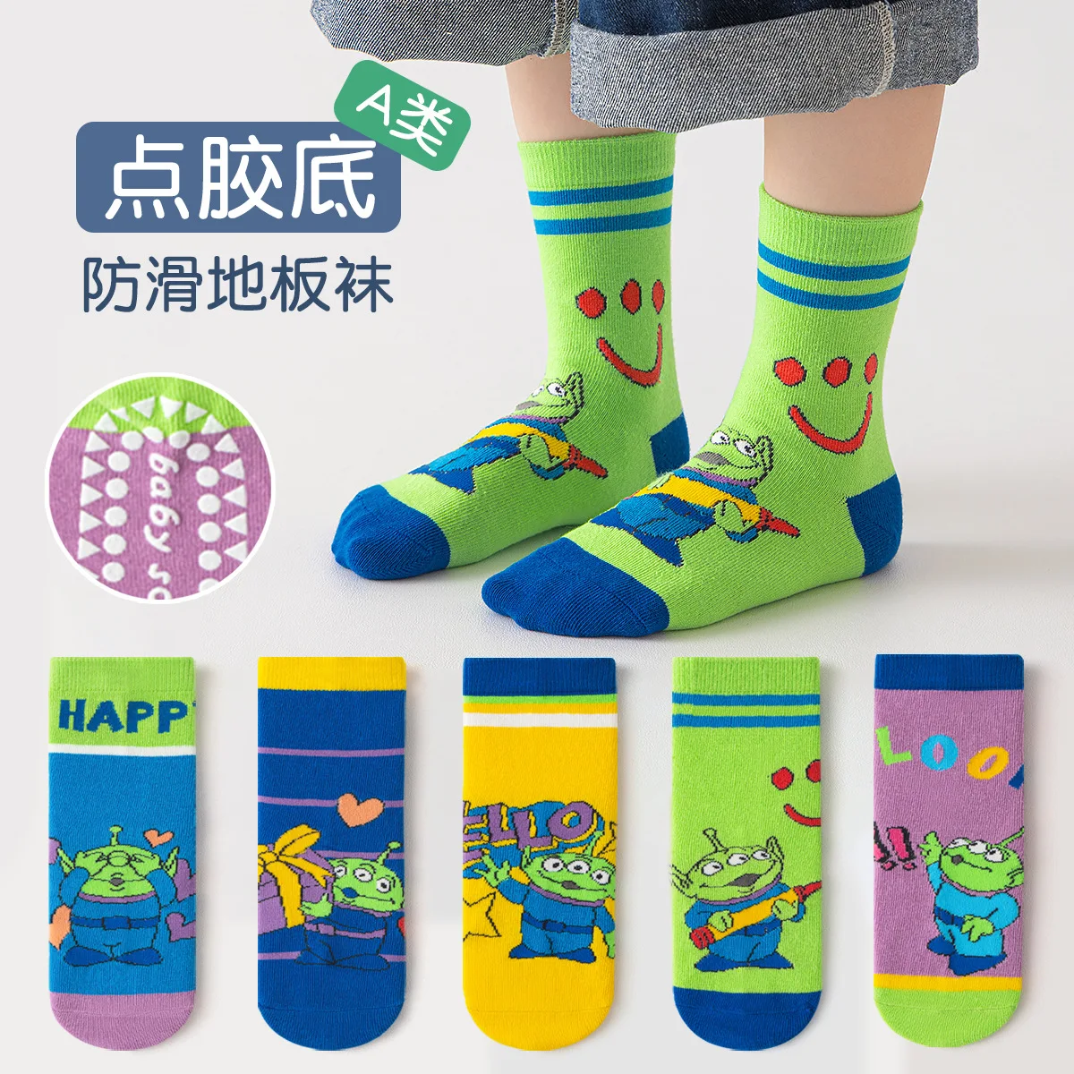 5 أزواج ديزني الغريبة لطيف الجوارب الكرتون أنيمي الغراء جوارب يمكن السير بها على الأرض جديد Kawaii بنين لينة أسفل داخلي عدم الانزلاق الجوارب هدايا الأطفال #3