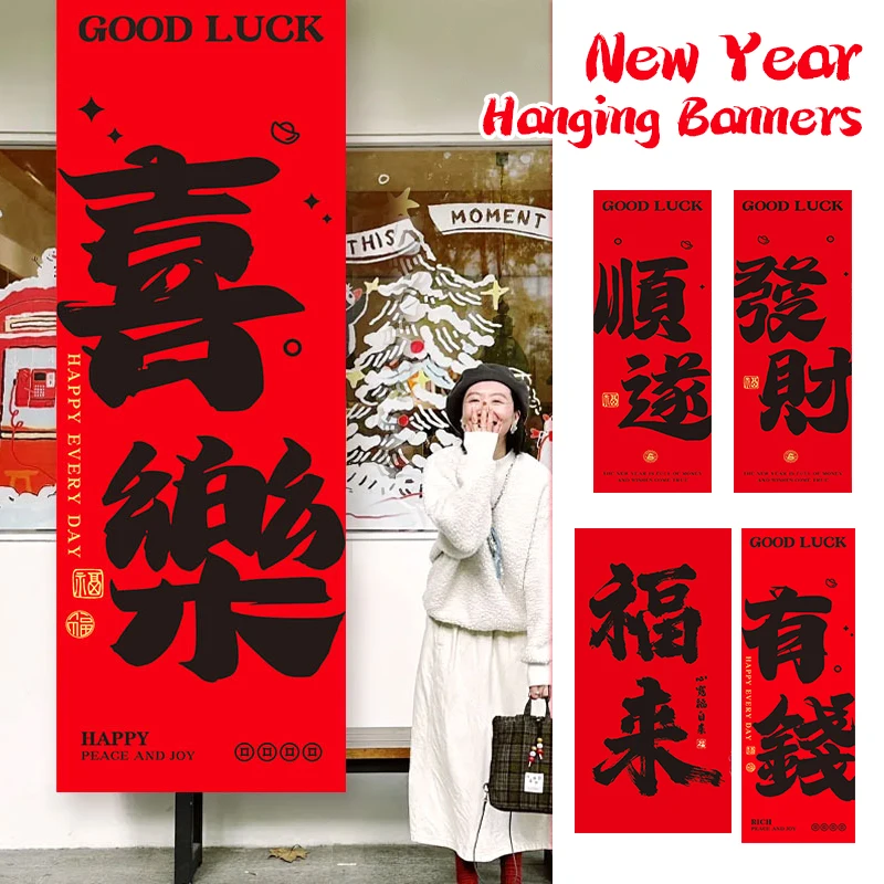 

Chinese Style Ceiling Valance New Year Hanging Banner Outdoor Tea Room Hanging Cloth Restaurant Atmosphere Background Decor