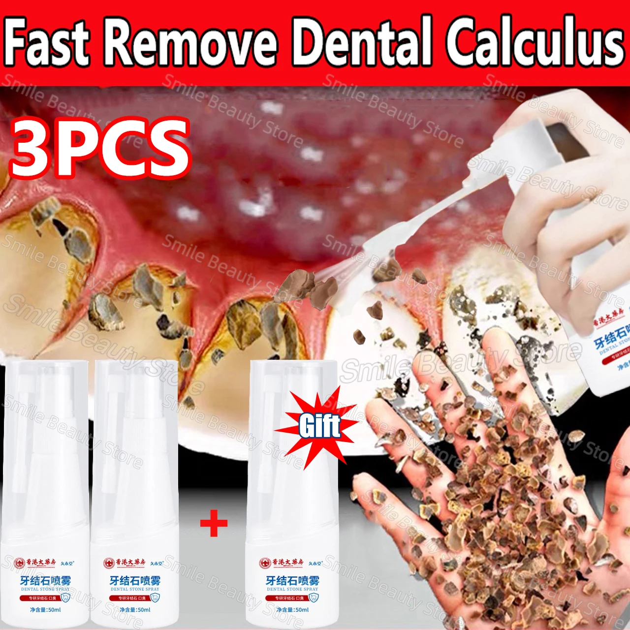 Dental Calculus Remover Teeth Whitening Spray Toothpaste Cleaning Oral Hygiene Removal Halitosis Plaque Stains Fresh Breath Care