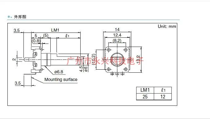 3PCS Rotary Encoder EC12 Smooth Feel Without Positioning Shaft Length 20MM Speaker Sound Power Electromagnetic Furnace