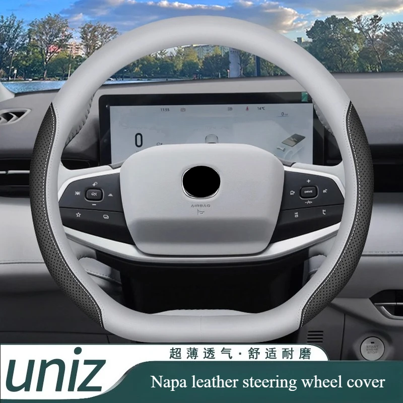 

Чехол на руль Changan UNIZ 2025 UNI-Z, специальные аксессуары для салона автомобиля, ультратонкий чехол на ручку