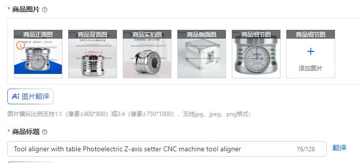 

Tool aligner with table Photoelectric Z-axis setter CNC machine tool aligner