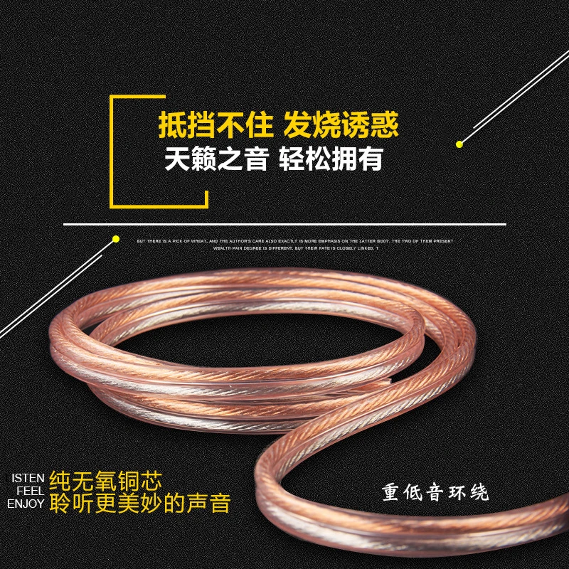 كابل توصيل صوتي من النحاس النقي ، كابل مكبر صوت أوديوفيلي ، سلك فضفاض #1
