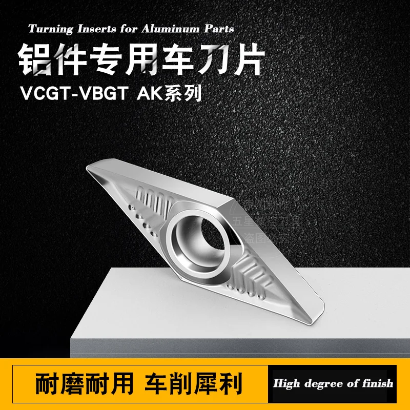 High quality VCGT 160404 160402 110304 160408 AK H01 21.51 331 332 High Gloss CNC Carbide Inserts For Aluminum