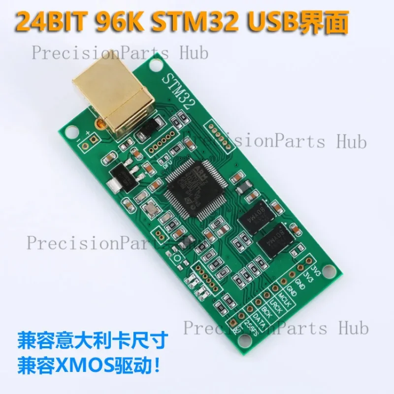 High-Quality STM32 To I2S Digital Interface/USB Asynchronous Daughter Card/Compatible XMOS Driver